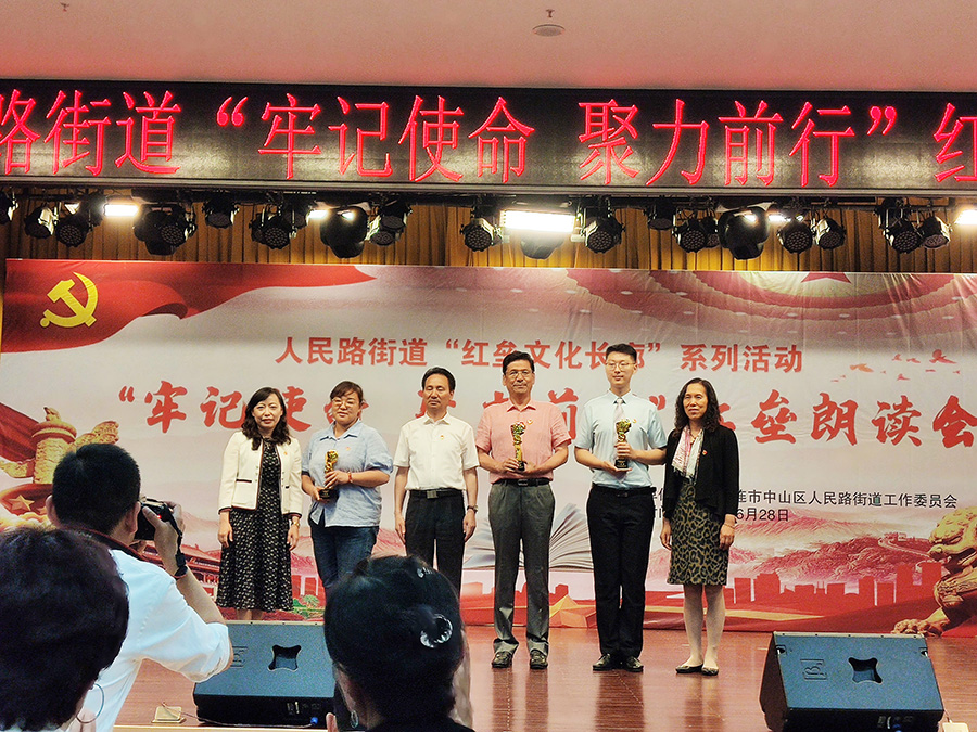 大連凱美公司參加紅壘朗讀會(huì)中國(guó)共產(chǎn)黨，生日快樂(lè)！